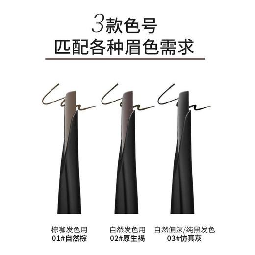 【110元会员福利】3CE星熠流云眉笔   商品图3