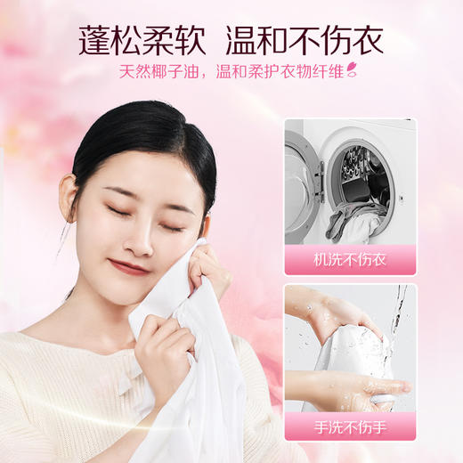 【阿道夫旗舰店】爆款九件套  天然香洗沐护618ml*3瓶+防脱固发洗发水500ml+精油沐浴露680ml+茶麸洗发水护发素350ml*2+情绪香氛护发精油80ml+蒂姆森恋爱樱花洗衣凝露1.3L 商品图14