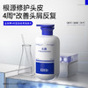 EHD专研控油去屑洗发水500ml 商品缩略图0