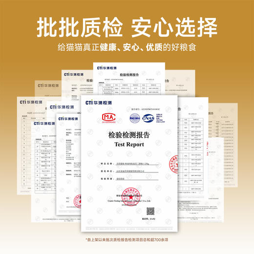 【春日焕新补贴】【虾油肉松泡芙三拼猫粮】 67%鲜鸡肉 35天助力美毛长肉  5重成分助护毛发 3维协同助力长肉 南极磷虾油  虾青素 蛋黄粉 商品图1