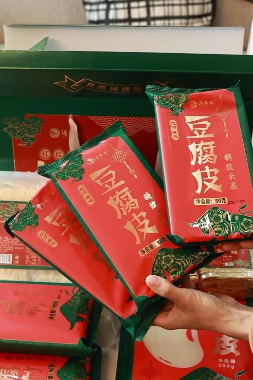 优选|中国年豆制品礼盒 豆腐皮响铃卷干腐竹云丝 多样组合 浓郁豆香 烹饪百搭 1.22kg 商品图7