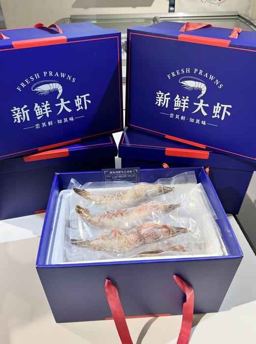 【春节好礼】渤海湾野生六头大对虾礼盒—20只装 商品图1