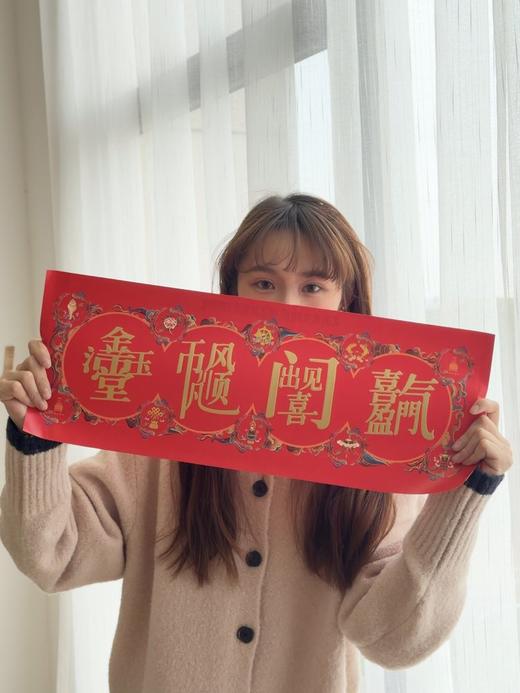 2026开运祈福【五台山官方授权文创专场】春联红包套装、金蝶福卡、五帝钱手链
 商品图6