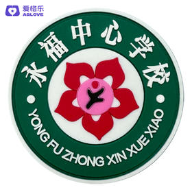 漳平永福中心学校（冬装）