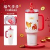 10楼膳魔师 膳魔师新款马年幸运多多系列保温杯吊牌价325-458元 活动价239-379元 商品缩略图3