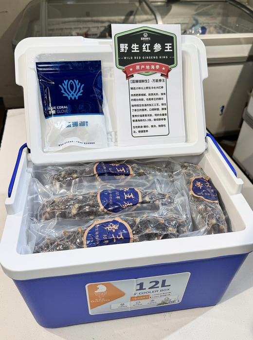 【春节好礼】1880元5斤野生红参礼盒 商品图1