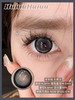 【新品大直径半年抛】Doriscon-天青冻-14.5mm【半年抛 0-1000度 含525/575】 商品缩略图0