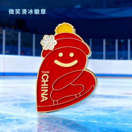 微笑滑雪徽章/微笑滑冰徽章 商品图1