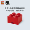 【专属链接】乐高®经典抽屉款收纳盒 商品缩略图1