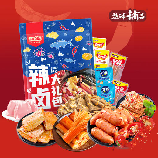 盐津铺子 辣卤零食礼包237g 商品图0