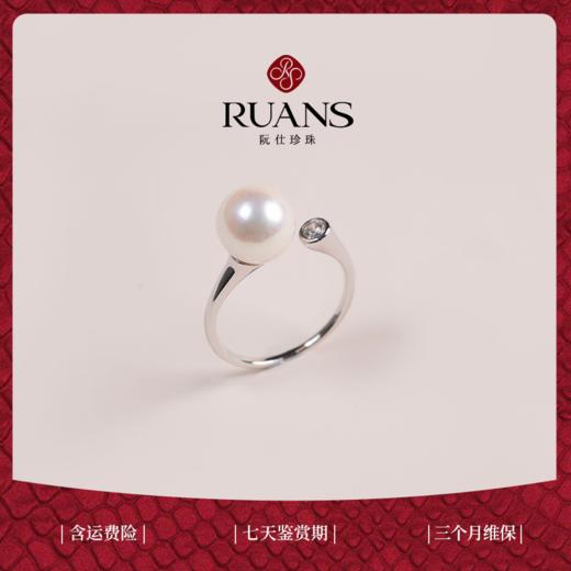【阮仕珍珠】阮仕日韵凝光系列S925银 Akoya珍珠戒指 9-9.5mm 商品图0
