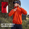 【雪壳LT】伯希和硬壳冲锋衣20D CORDURA超轻量户外防水登山外套 商品缩略图3