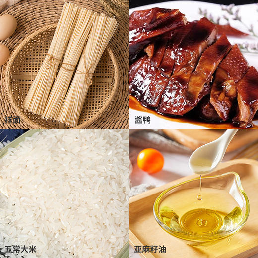 塞翁福 幸福年新春礼 A款 (2674克） 商品图6