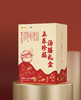 五丰 江中五养珍福汤膳礼盒1kg/盒 商品缩略图0