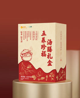 五丰 江中五养珍福汤膳礼盒1kg/盒