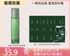 多款【临期捡漏】茶树补水保湿控祛痘系列 商品缩略图3