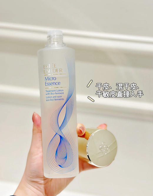 保税仓直发雅诗兰黛王牌抗衰三件套 商品图5