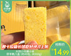 大钧小均黄小米茯苓糕/1盒（约40包，共500g）生产日期：4月7日左右 商品缩略图0