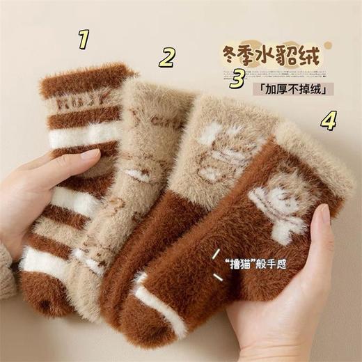 超值19.9四双！【柔软舒适❗️抗寒保暖】秋冬保暖加绒中筒防寒宝宝袜儿童水貂绒加厚袜子冬款男童女童特厚 商品图2