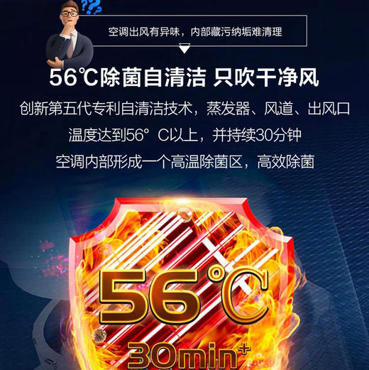 海尔（Haier）空调 KFR-72LW/A2KDB81U1 商品图9