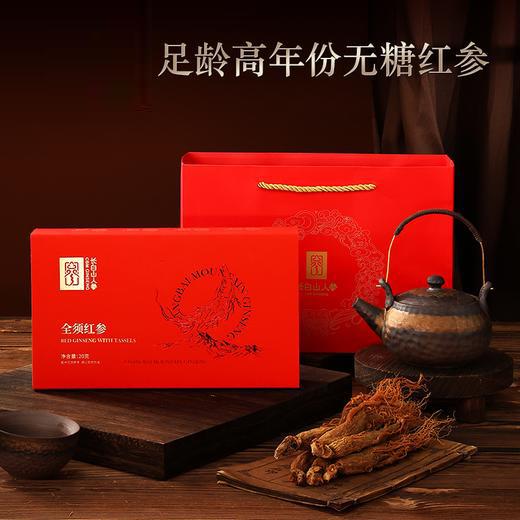 【长白山人参】秋冬养身 元气之选，源自长白山 道地品质，日常保养好精神，生晒参 红参 林下参 均送礼袋 商品图3