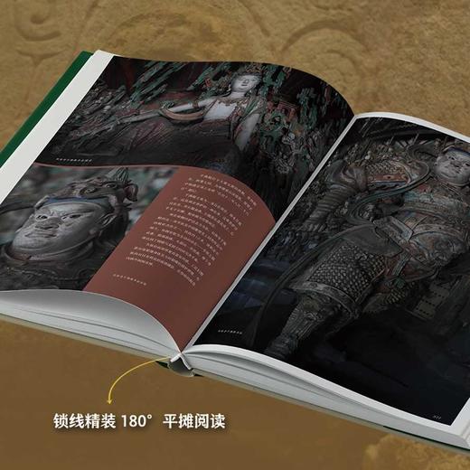 《鸟瞰最美“国保”全书》| 足不出户，“全景式”游遍中国，比纪录片震撼 商品图2