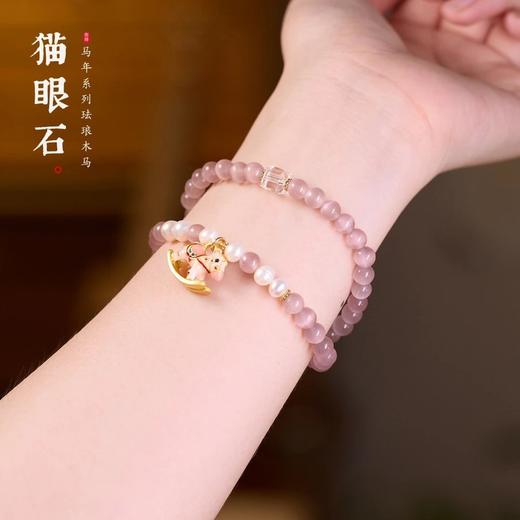 【马上开心·猫眼石双圈手串】敦煌福泽小众新中式红玛瑙猫眼石渐变双圈手串女 高级感小木马叠戴 商品图0