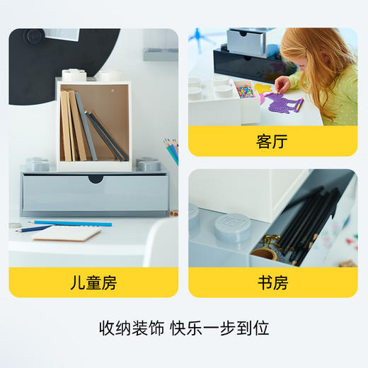 【专属链接】乐高®经典书桌抽屉款收纳盒 商品图3