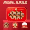 如水财源广进礼盒(1.3338kg) 商品缩略图0