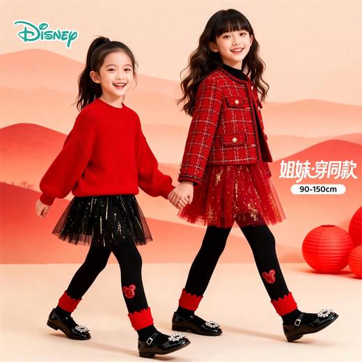 迪士尼魔法学院女童勾花脚口打底裤223DK0380 商品图3