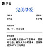华畜兽用 完美母爱500g 30%乳蛋白奶粉 高利用度更省钱 商品缩略图5