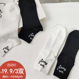 基础-简约字母提花净色男袜袜子-纪念日百货门店同款168844338