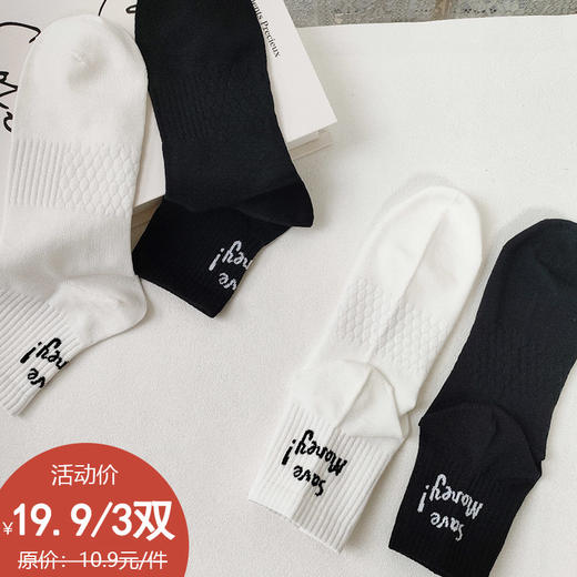 基础-简约字母提花净色男袜袜子-纪念日百货门店同款168844338 商品图0