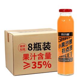 京小棘·沙棘果汁饮料 清爽解腻 300ml*8  山西特产