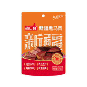 椒口赞·新疆熏马肉150g  哈萨克族风味  传统熏制