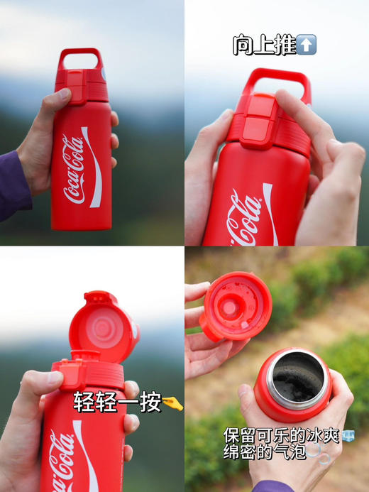 SIGG 律动系列一键开合保温杯 | 可口可乐正版联名款，Roblox唯一水杯提供商 商品图3