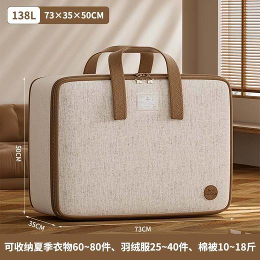 💖棉中黄金-【棉中黄金-天山棉麻の多用收纳袋】简单生活，整洁每一天 💫让生活变得有条不紊，收纳袋来帮忙！✨ 👋收纳袋来拯救你的衣柜啦！ 商品图4