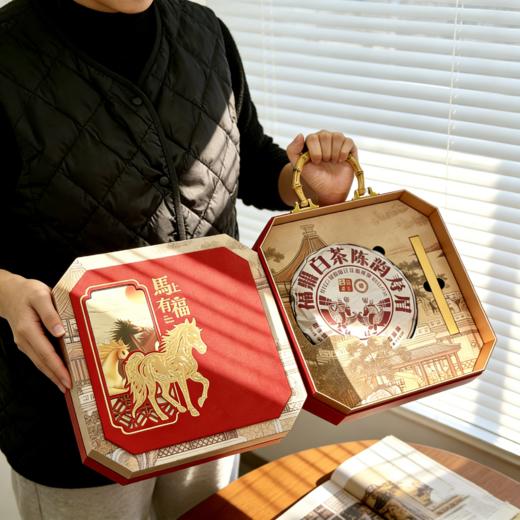 【强韵CCTV展播品牌】马年限定老白茶礼盒【爆仓3-5发货】 商品图0