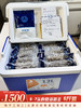 【春节好礼】1500元5斤鲜食海参王 商品缩略图0