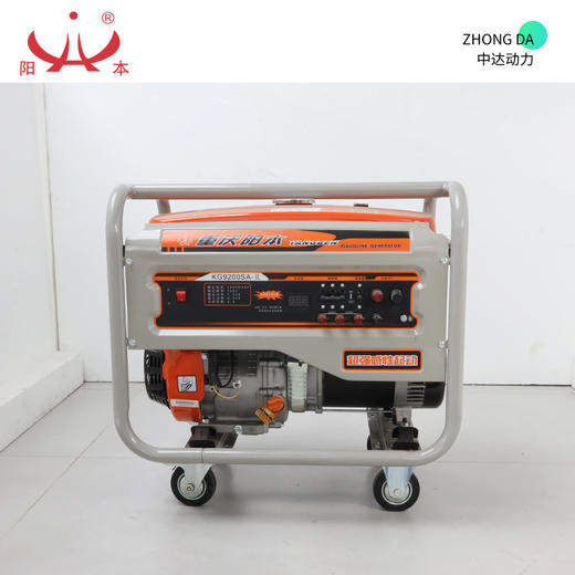 阳本 YB9200SA 商品图0