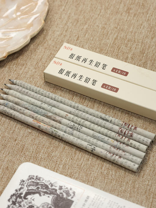 旧报纸再生铅笔（6只装） 商品图2