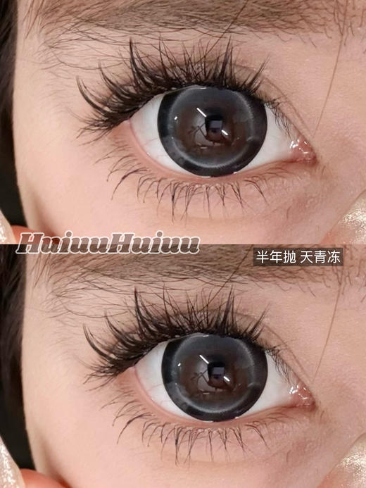【新品大直径半年抛】Doriscon-天青冻-14.5mm【半年抛 0-1000度 含525/575】 商品图2