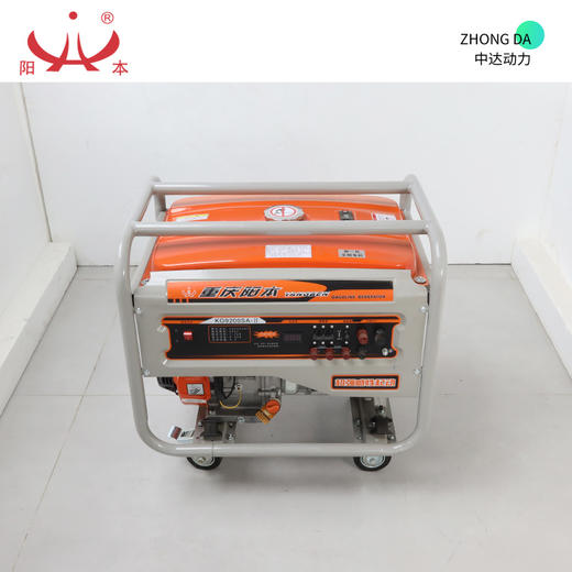 阳本 YB9200SA 商品图8