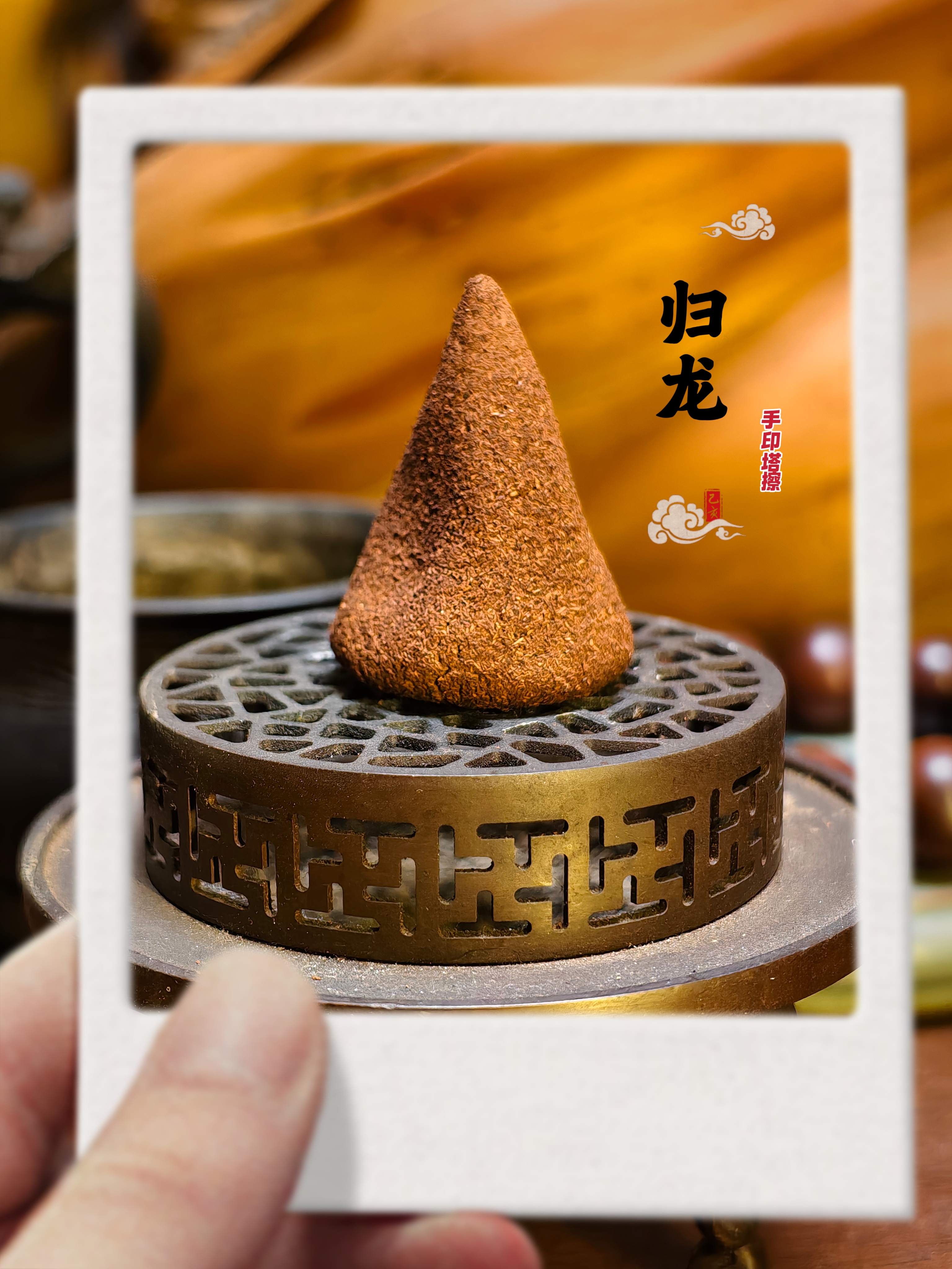 三种手印塔擦预售