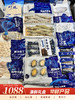 【春节好礼】海鲜礼盒—12包 商品缩略图0