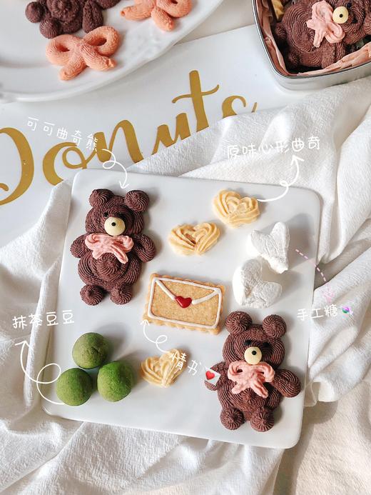 单盒包邮  爱的礼物-小熊的情书曲奇饼干礼盒   商品图0