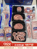 【春节好礼】牛羊肉礼盒—11包 商品缩略图0