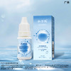 水呼吸隐形眼镜/美瞳润滑液8ml 商品缩略图6