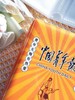 活力青春收纳卡册 商品缩略图2