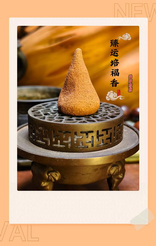 三种手印塔擦预售 商品图2